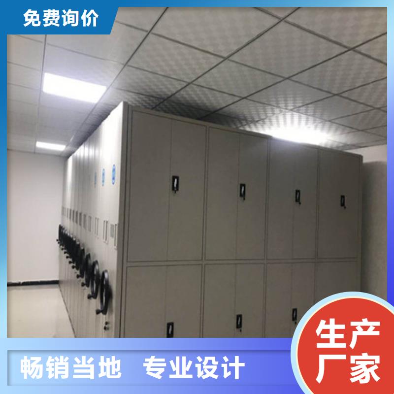 有現貨的手動移動檔案柜廠家