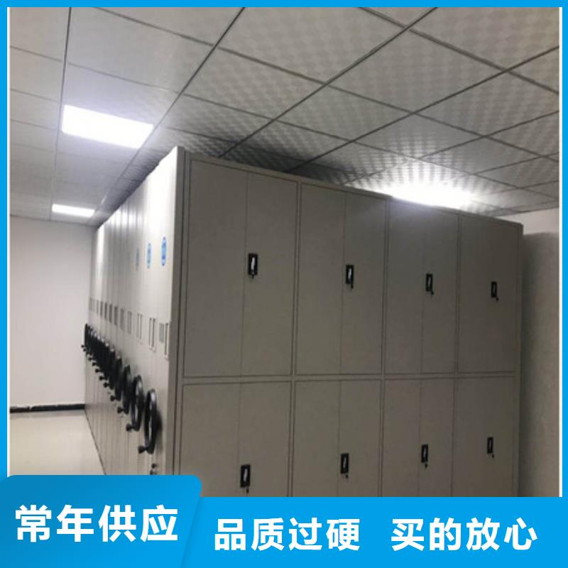 全封閉式密集架、全封閉式密集架廠家直銷