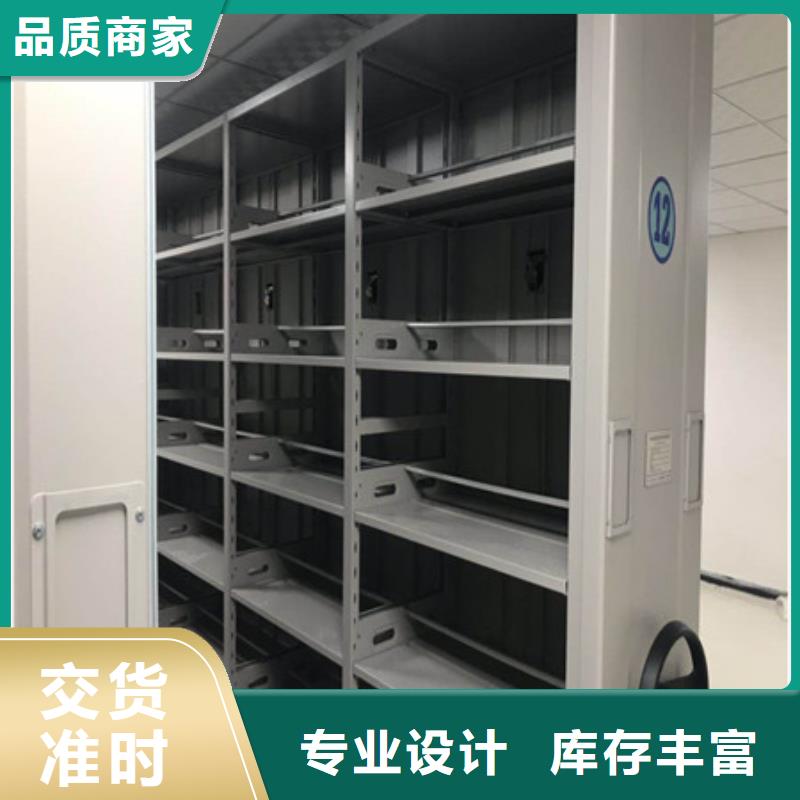 掛網(wǎng)式密集架、掛網(wǎng)式密集架廠家