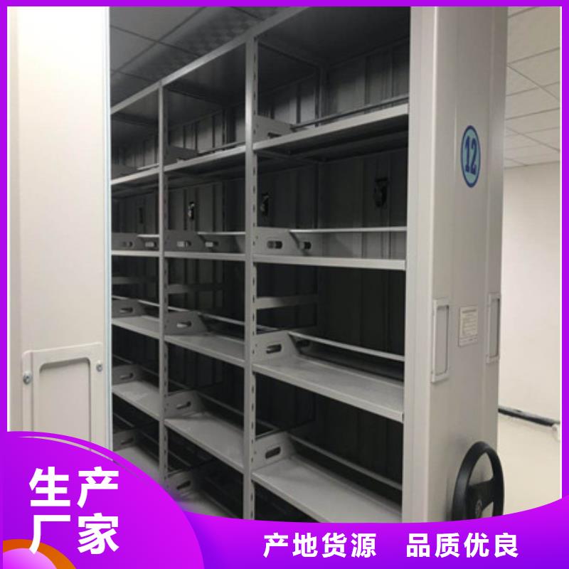 銷售公司【凱美】手動病歷密集架