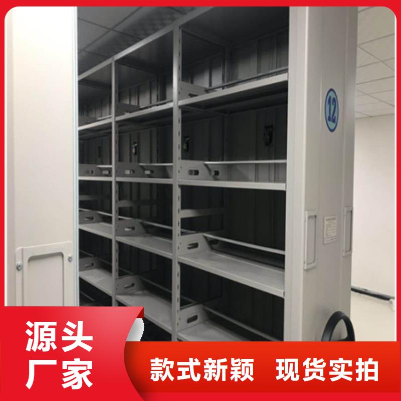 移動智能檔案柜品種多價格低