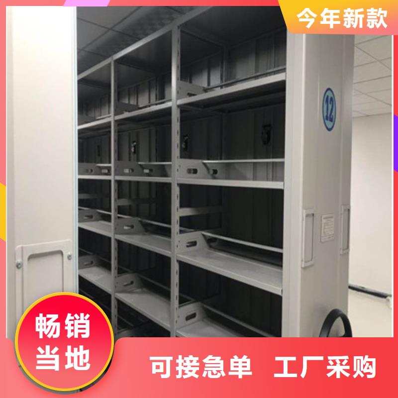 優(yōu)選：澤信柜業(yè)檔案室密集架來(lái)電咨詢