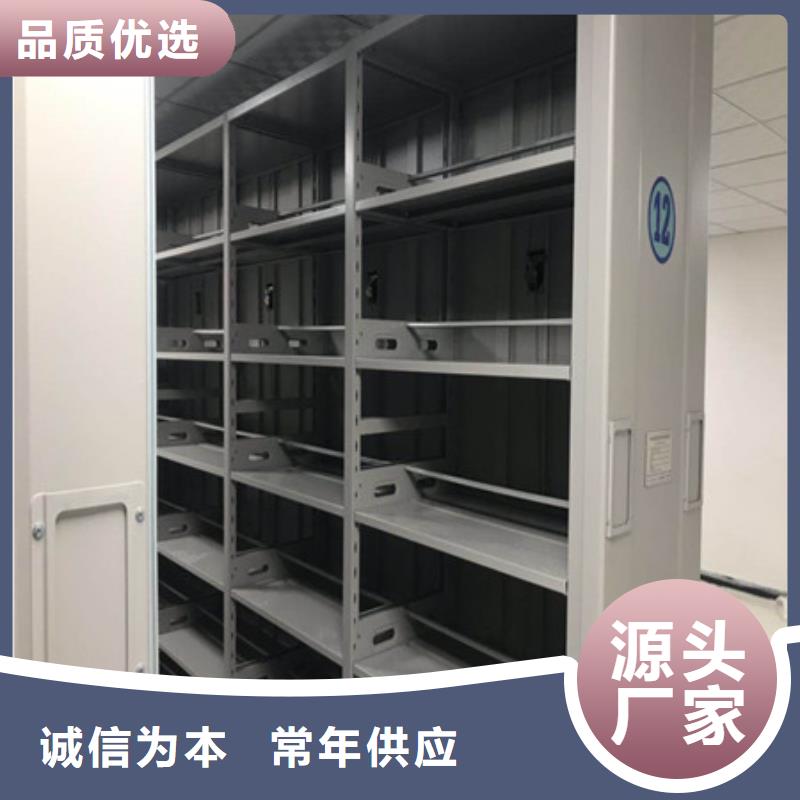 采購移動檔案櫥必看-專業品質