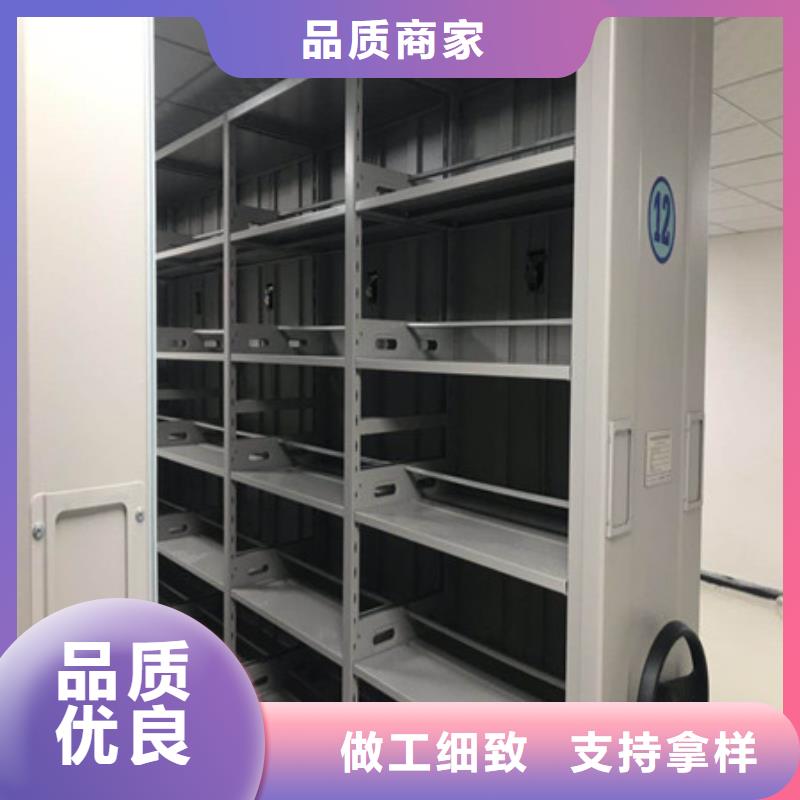 生產(chǎn)密集移動柜的供貨商