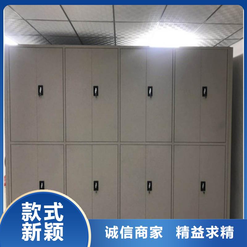 #電子保密柜#專業生產
