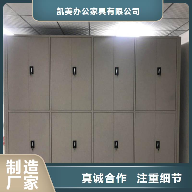 鋼制手動密集柜品質保證