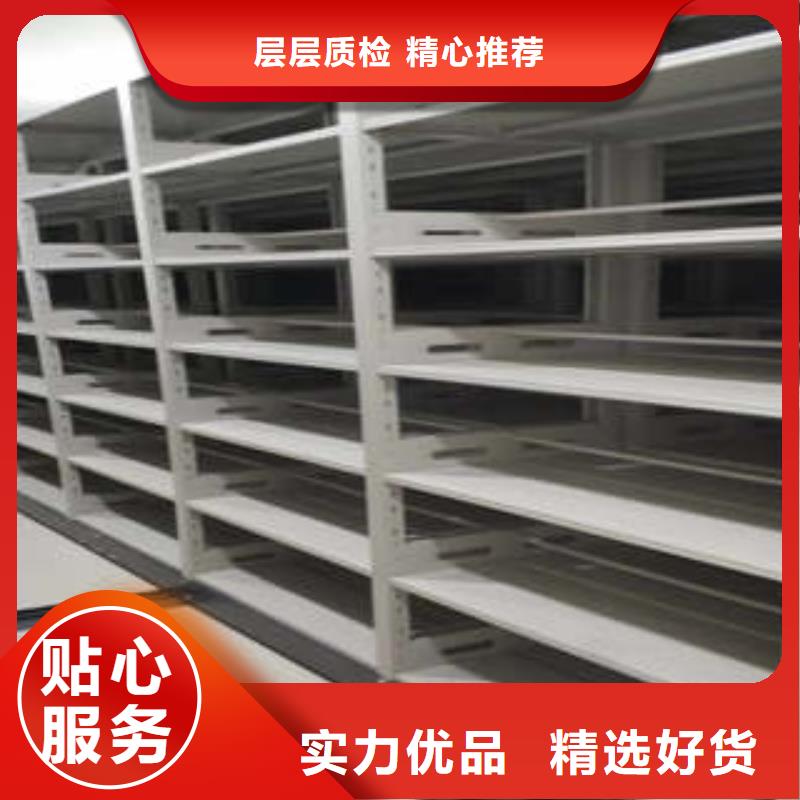 檔案管理密集檔案架口碑-凱美辦公家具有限公司