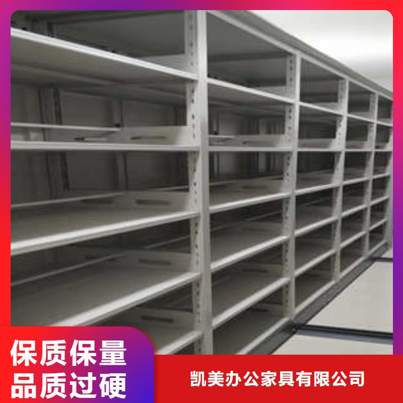 地區(qū)六層密集檔案柜謝謝惠顧