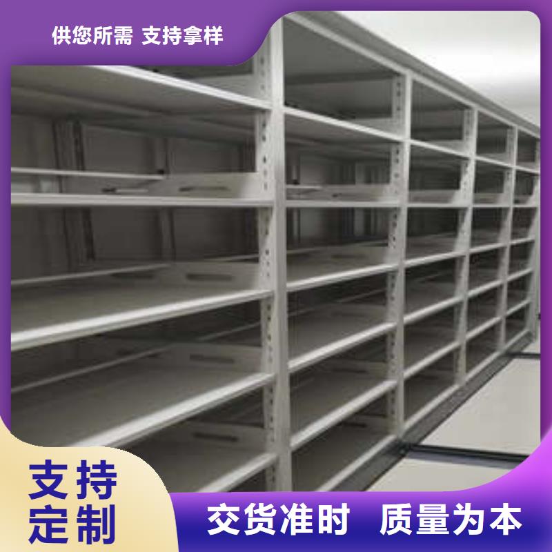 工作原理【凱美】鋼制手動密集柜