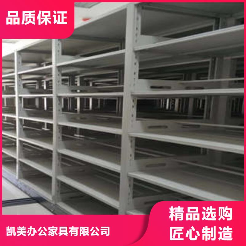 陽江辦公密集架問答知識