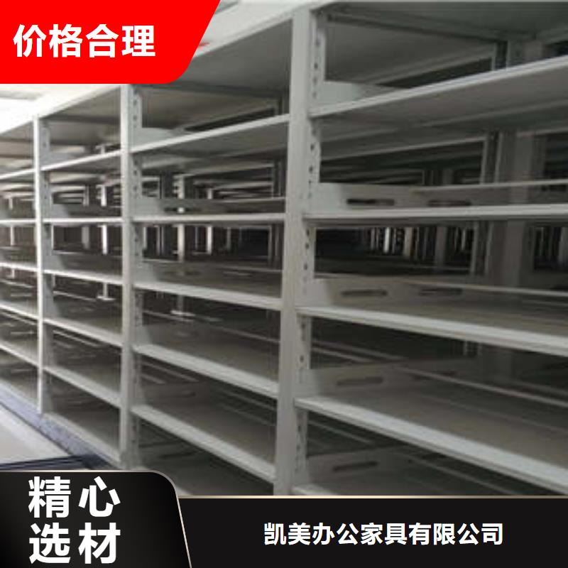 移動檔案文件架品質(zhì)