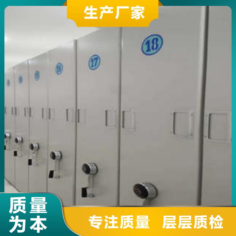 六層密集檔案柜_支持定制