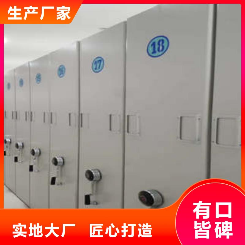 移動檔案文件架大規模廠家