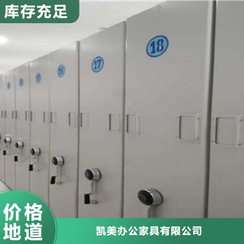 貴重活動密集架廠家-定制