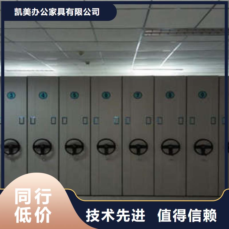 定西密集架檔案柜手搖式穩(wěn)扎穩(wěn)打