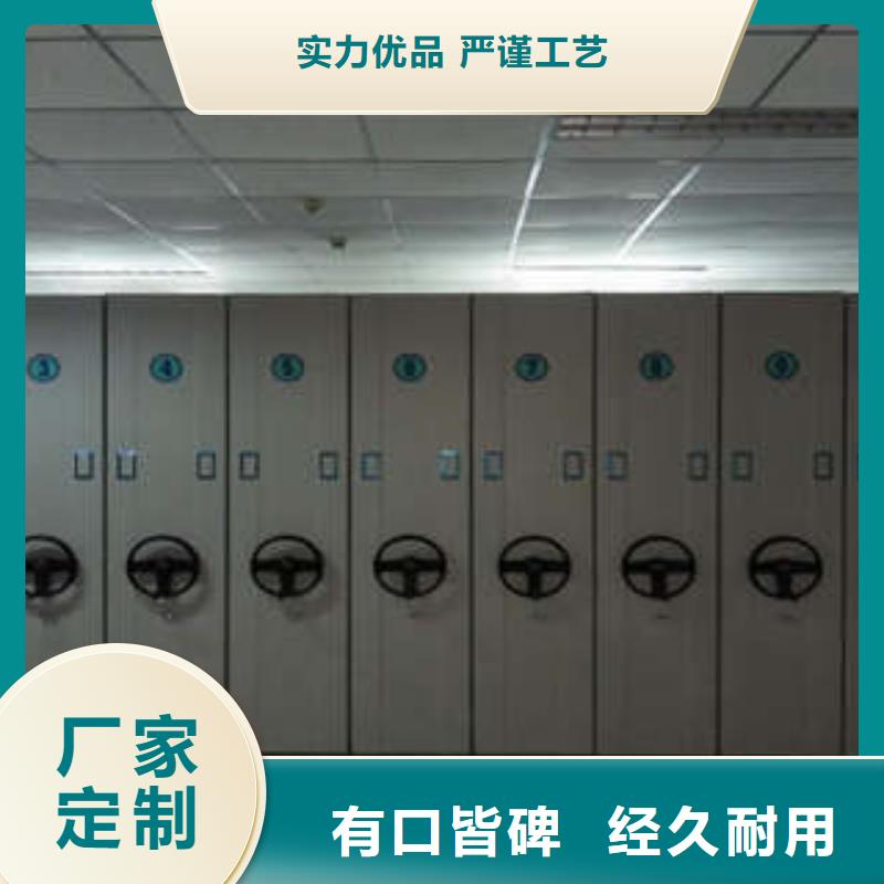 注重移動密集資料柜質量的廠家