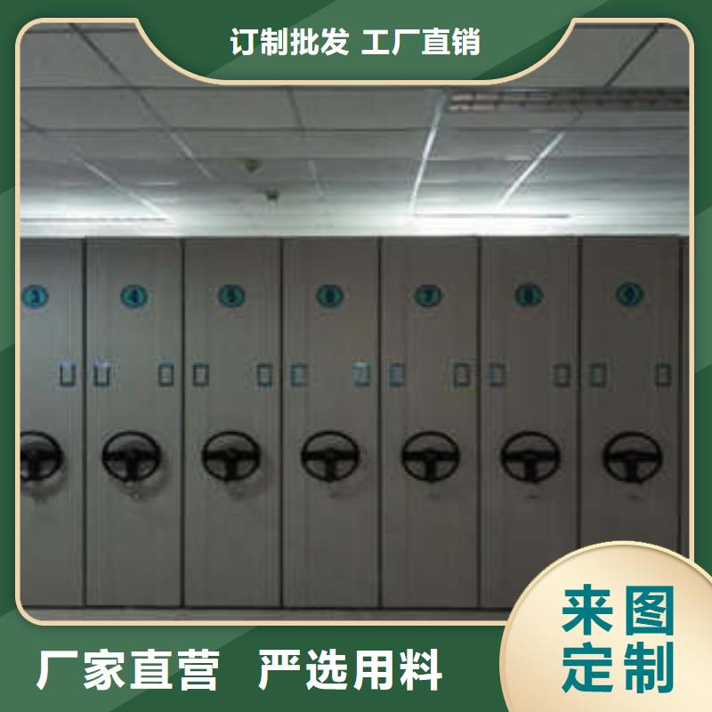 供應檔案資料管理密集柜_優質廠家