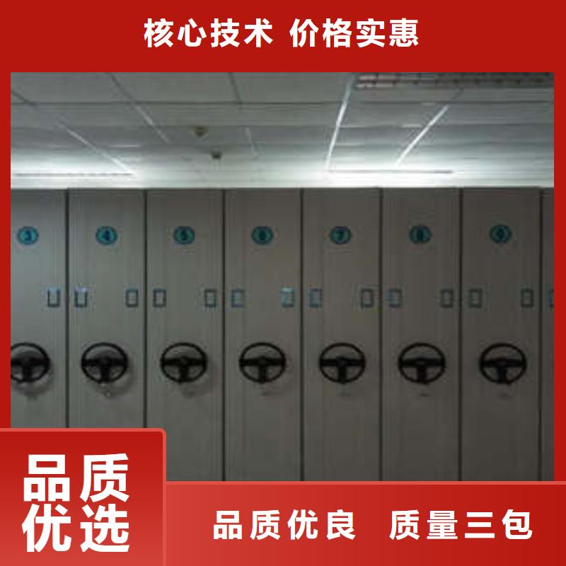導軌式檔案柜-歡迎您
