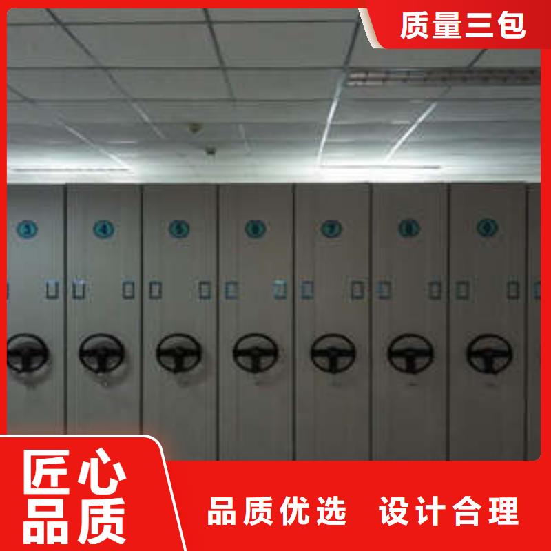 圖書密集架貨源充足的廠家
