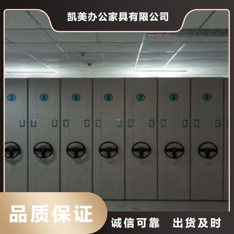 檔案資料庫密集架病床