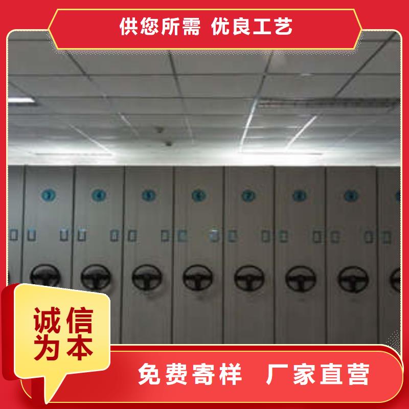 全封閉移動檔案架廠家價格合理