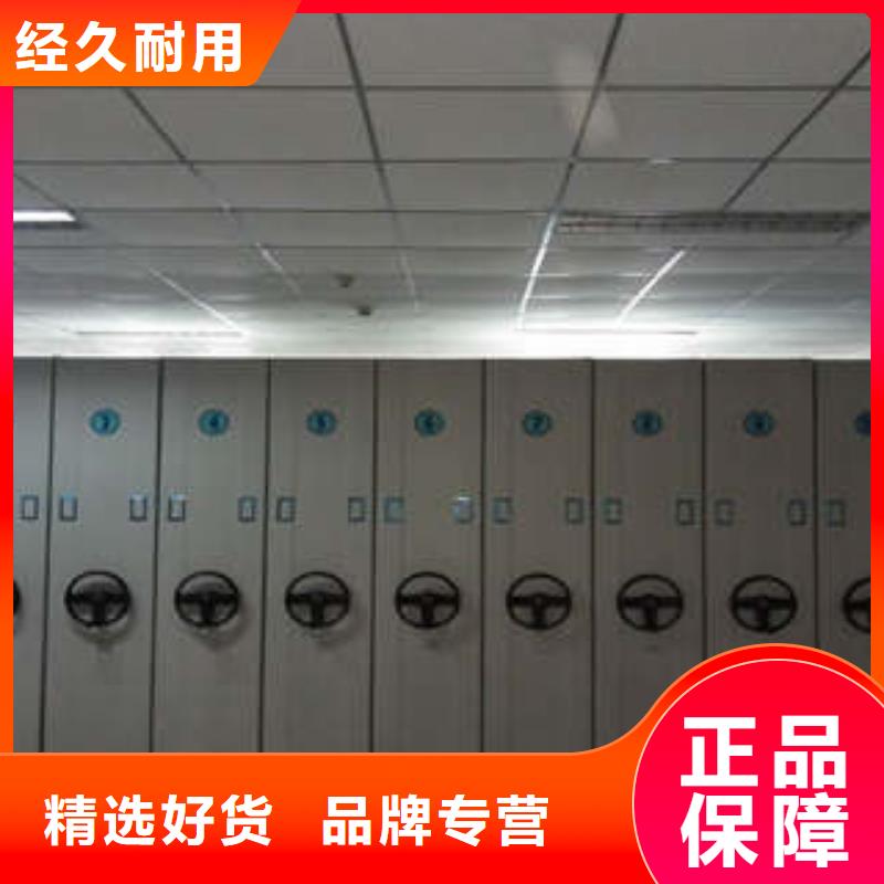 廠家服務【凱美】檔案庫房密集柜
