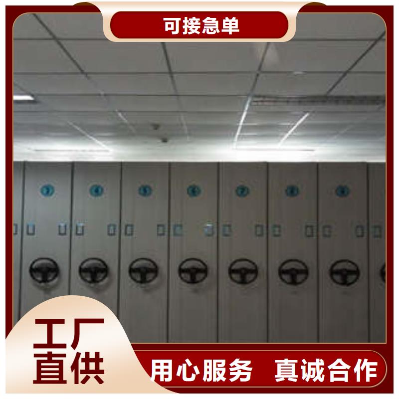 客戶至上【凱美】手搖財務憑證密集架