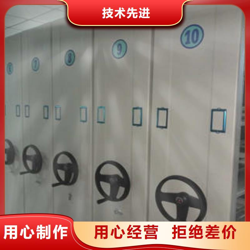 密集手動檔案架廠家行業口碑好