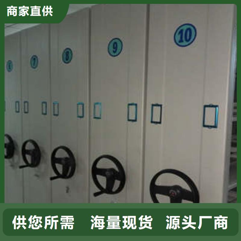 掛網(wǎng)式密集架、掛網(wǎng)式密集架廠家
