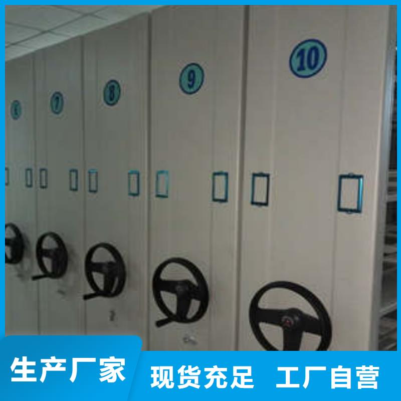 檔案架廠家直接報價