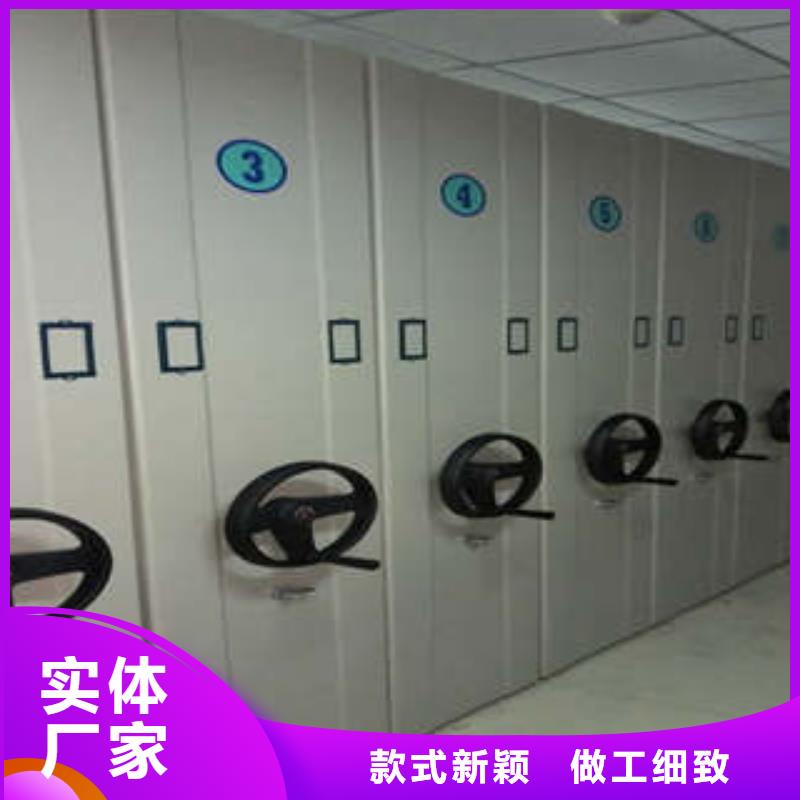 有現貨的手動移動檔案柜廠家