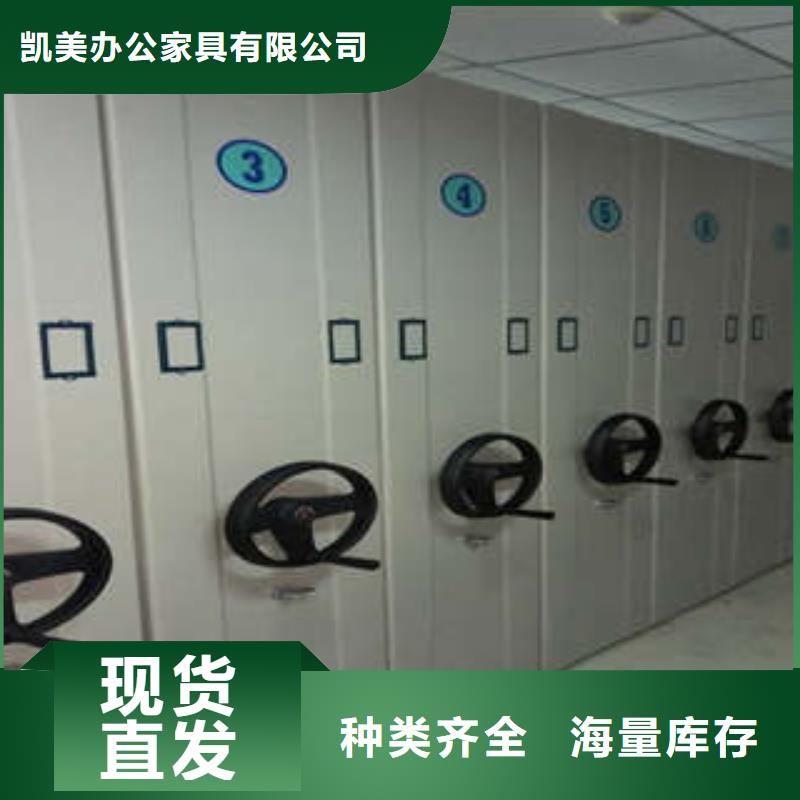 全封閉移動檔案架廠家價格合理