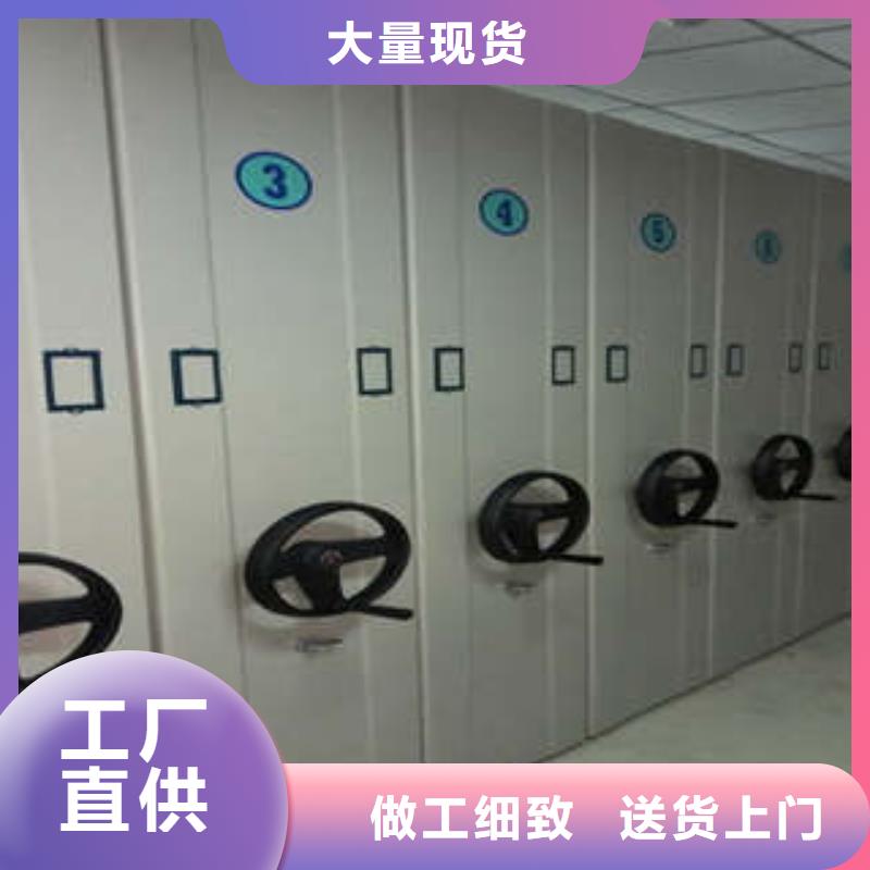 采購檔案室電動密集架必看-高性價比