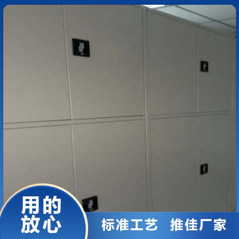 全封閉式密集架、全封閉式密集架廠家直銷