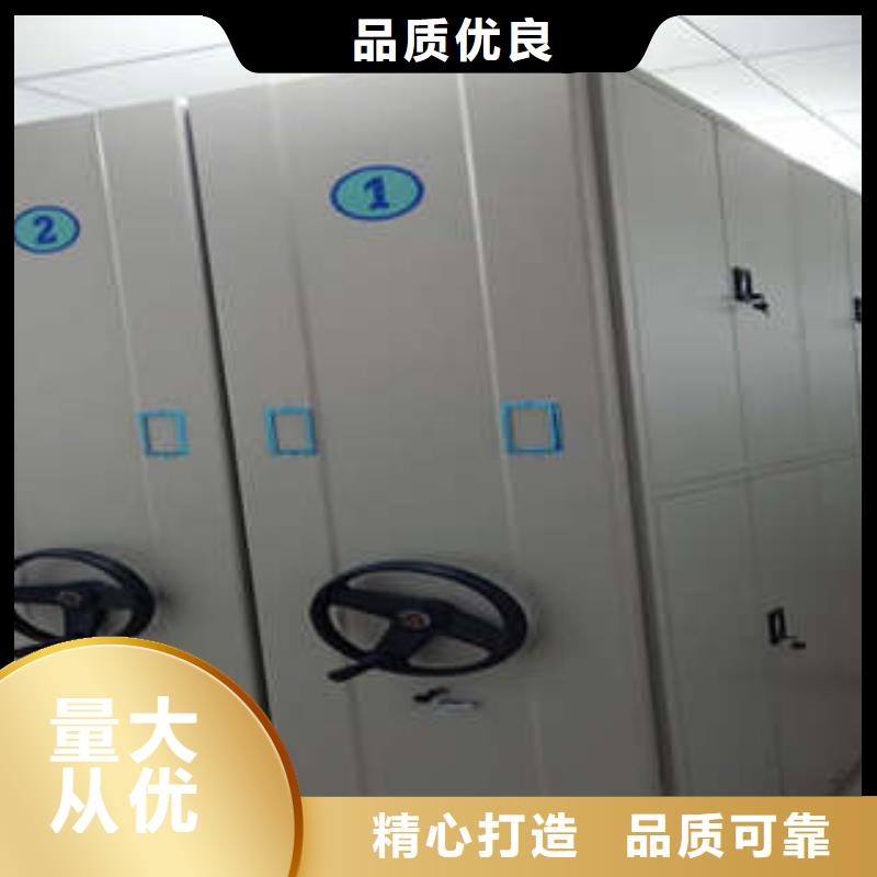 箱式檔案密集柜【讓利客戶】