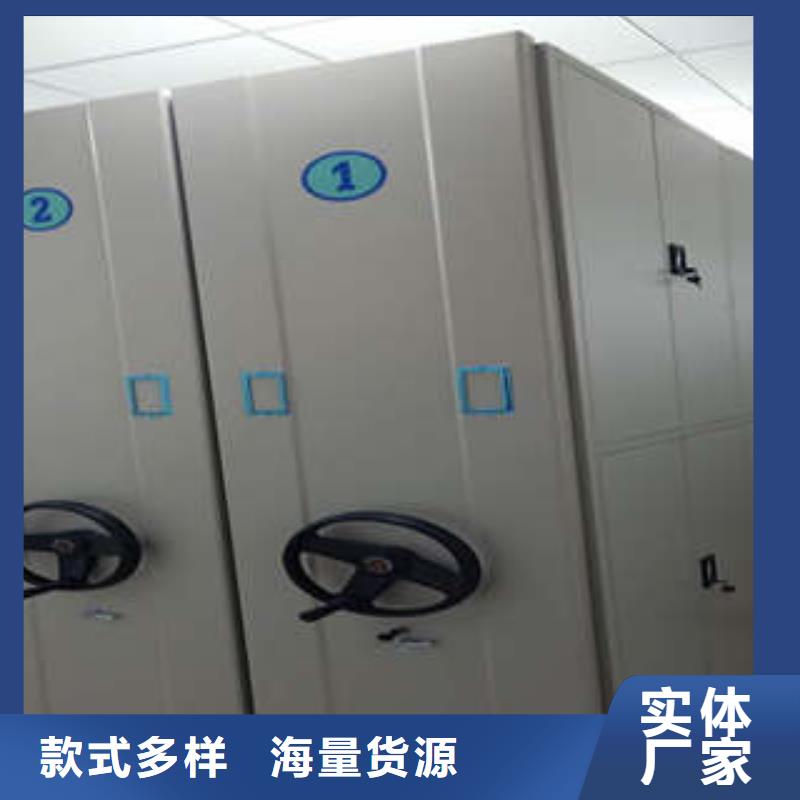 采購檔案室電動密集架必看-高性價比