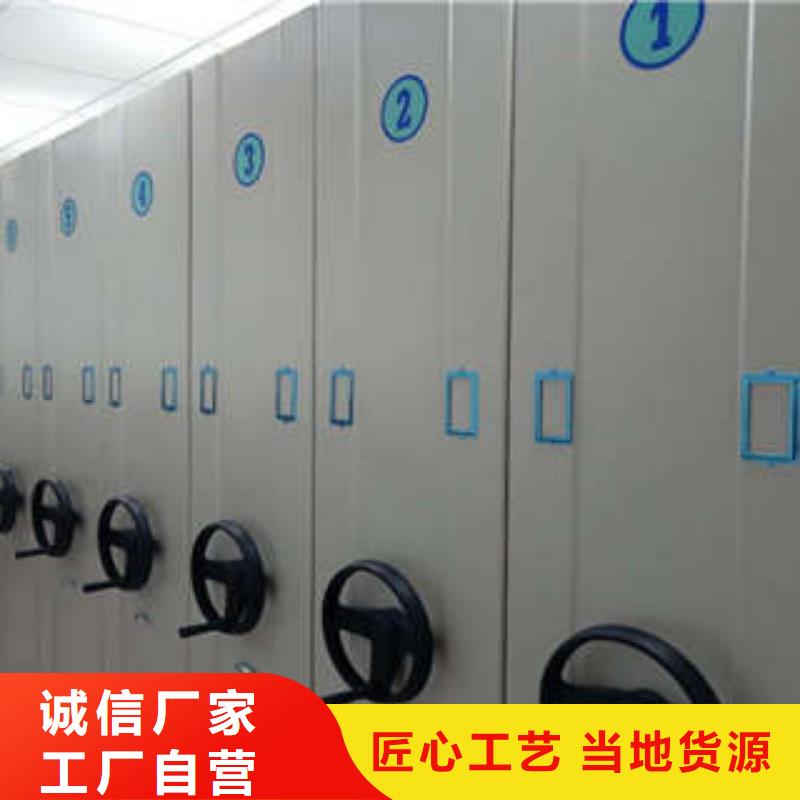 鐵皮密集柜-廠家為您在線服務