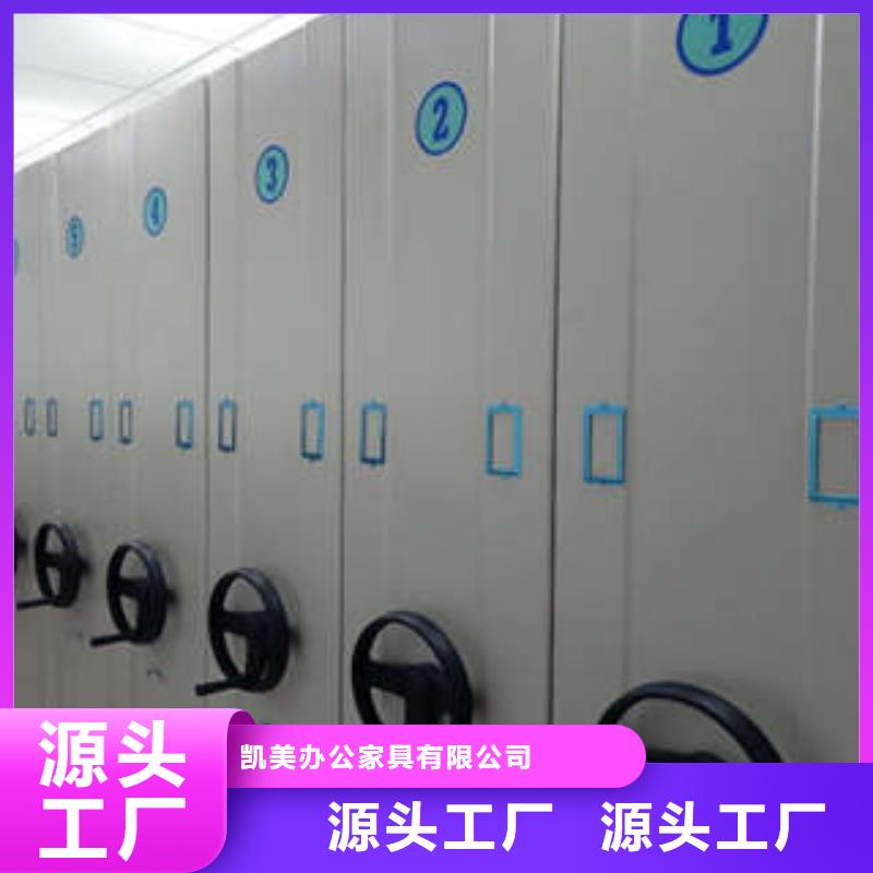 實力供應商【凱美】移動檔案櫥