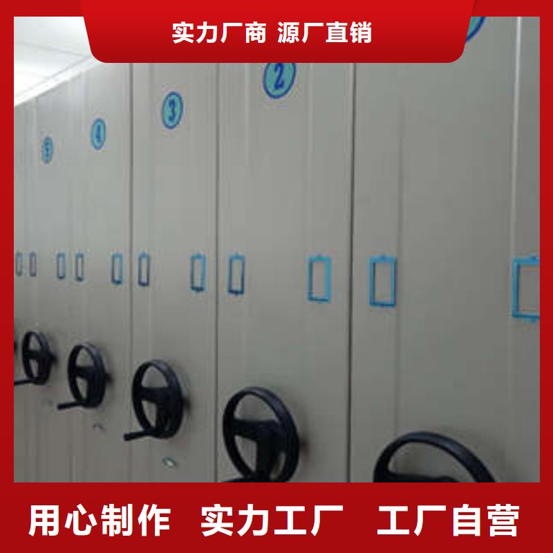 技術服務【凱美】手搖檔案密集架