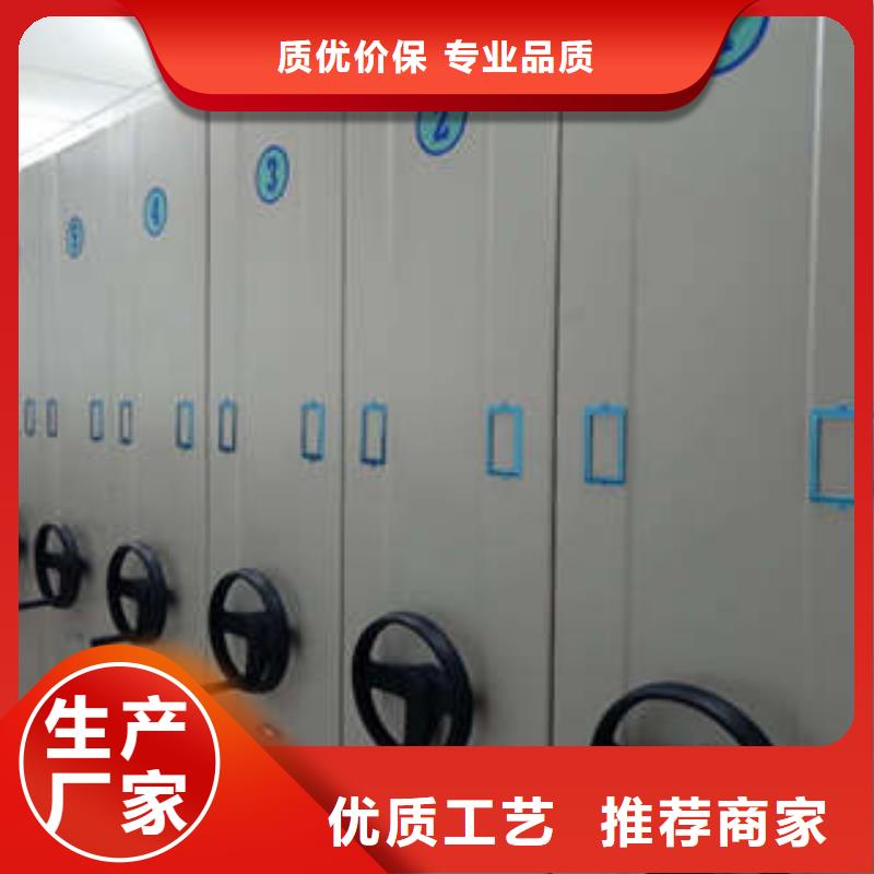 2025庫存充足##半封閉式移動密集架##貨到付款
