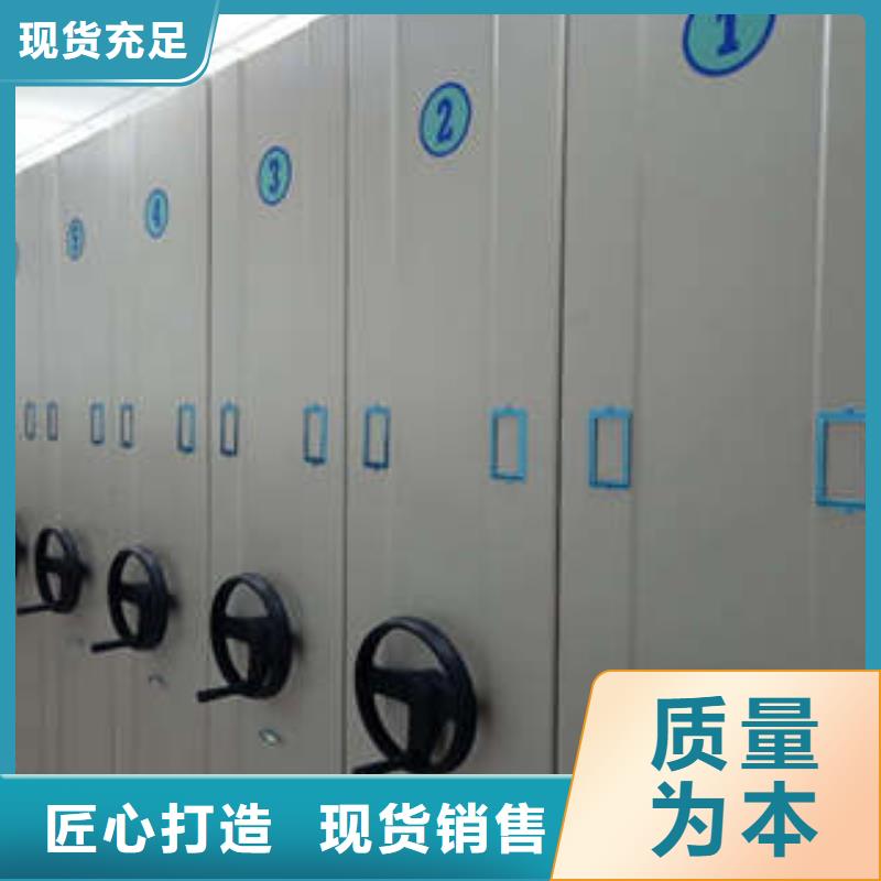 檔案資料庫(kù)智能密集柜廠家現(xiàn)貨充足