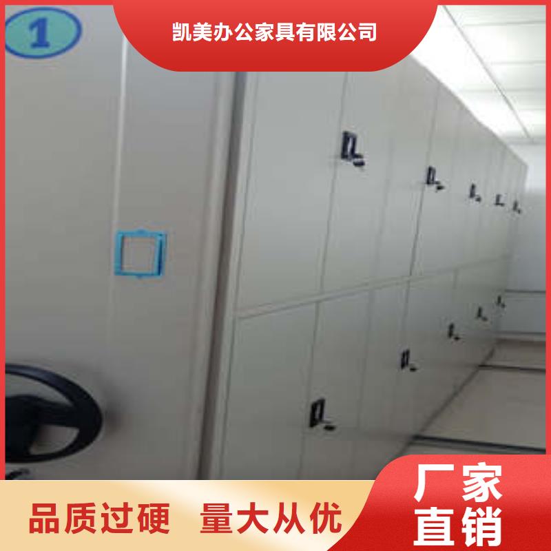 九龍坡區手搖動密集架更多咨詢