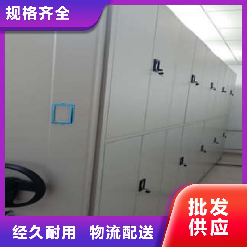檔案管理密集架廠家直銷-老顧客喜愛
