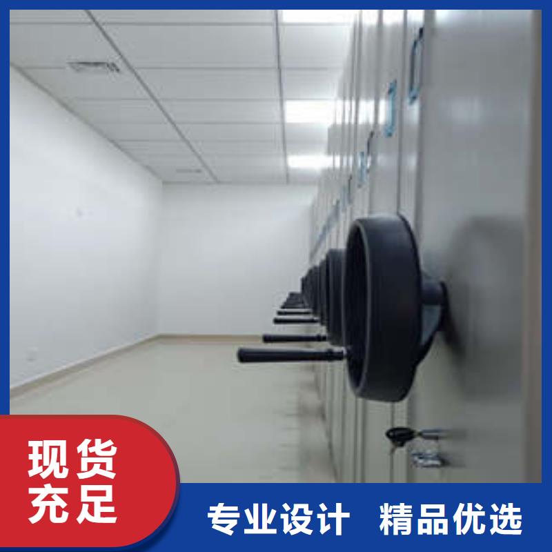 廚式密集架大廠家選的放心