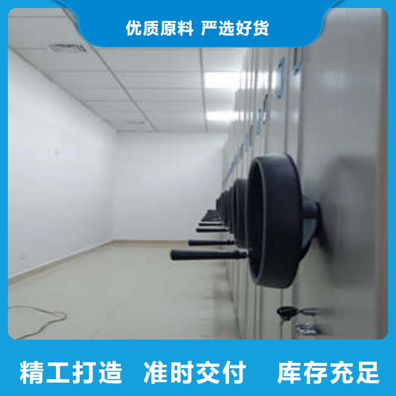 2025庫存充足##半封閉式移動密集架##貨到付款