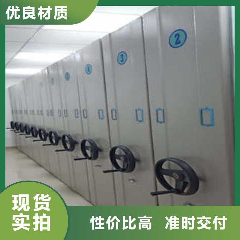 常年供應活動式密集架-靠譜