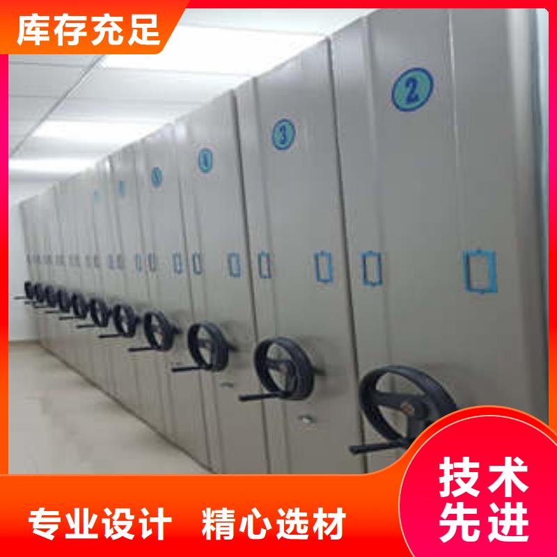 智能電表庫密集架值得信賴的廠家