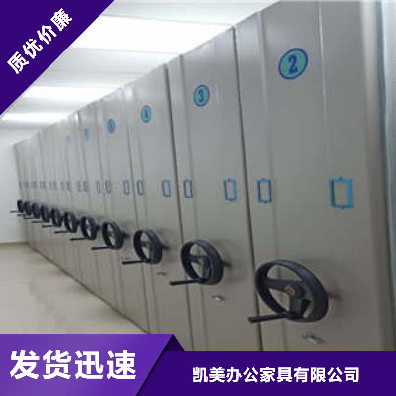 箱式檔案密集柜【讓利客戶】