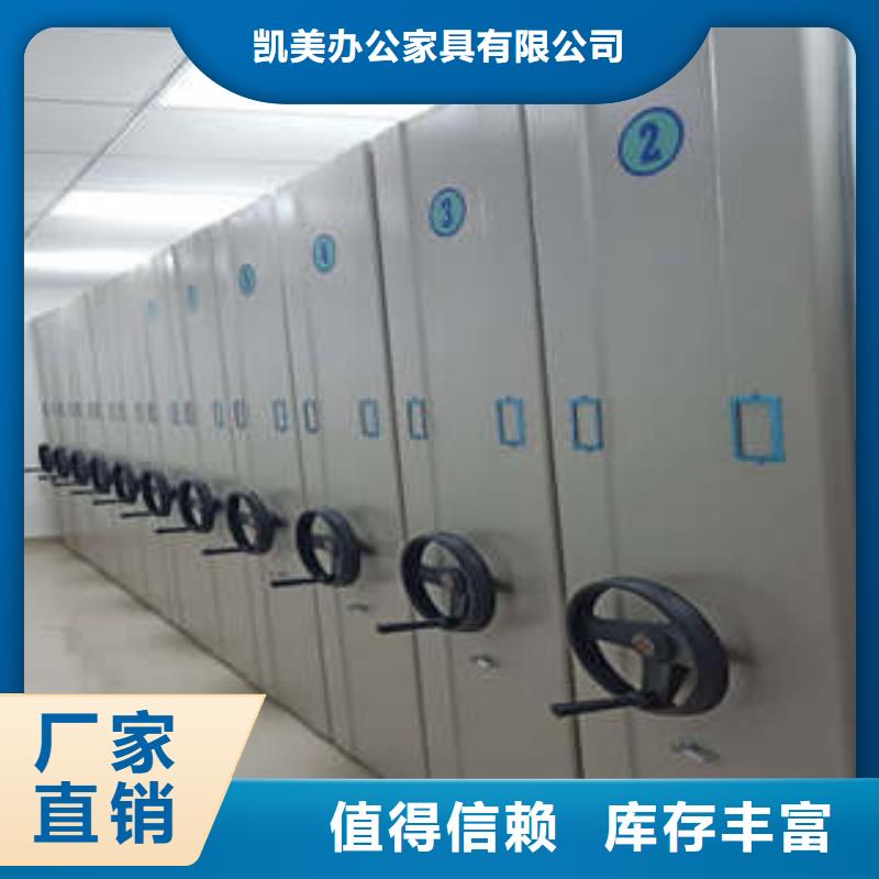 采購密集書柜必看-廠家直銷