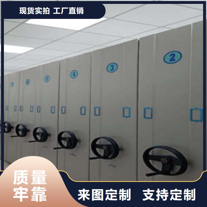 凱美辦公手搖移動密集架網購